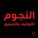أخصائي الوسائط المتعددة والمحتوى الرقمي — البصرة