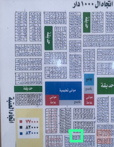 null قطعة أرض للبيع