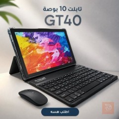 تابلت GT40 للبيع