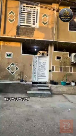 دار للبيع في كربلاء