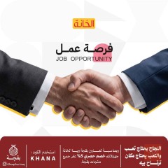 Document Controller (D.C) — بغداد
