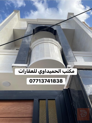 بيت للبيع