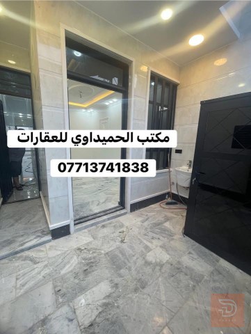 بيت للبيع