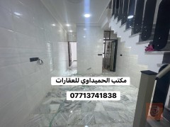 بيت للبيع