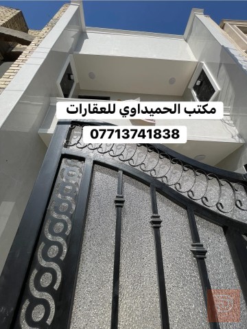 بيت للبيع