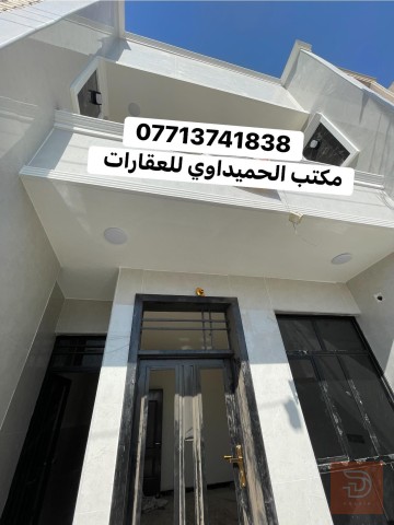 بيت للبيع