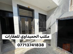 بيت للبيع
