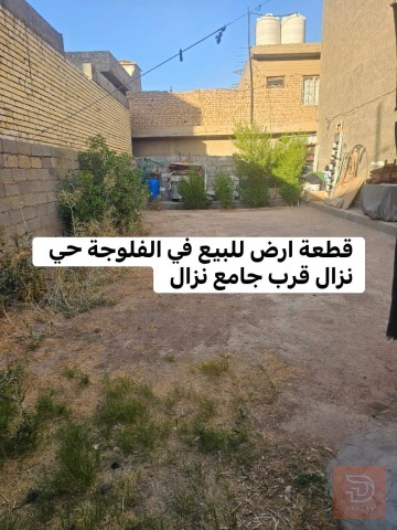 قطعة ارض للبيع في الانبار