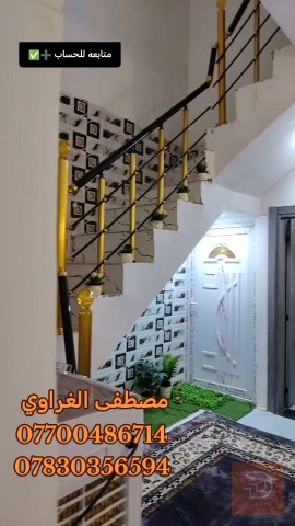 بيت في مجمع الحوراء السكني للبيع في كربلاء