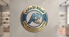 مندوب مبيعات في شركة الأمانى — بغداد