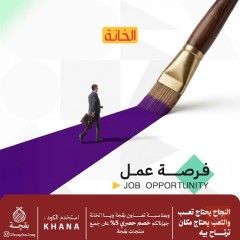 مراقب جودة (Food Quality Control) — بغداد