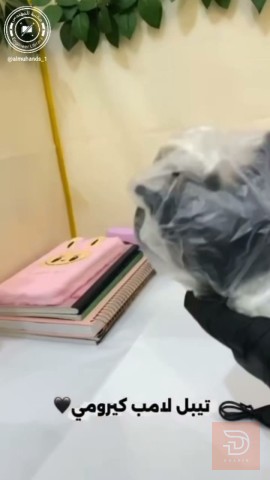 إضاءة للبيع في كربلاء