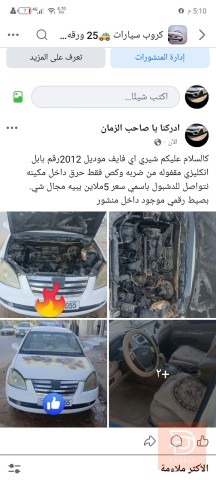 افيو 2010 للبيع في النجف الأشرف