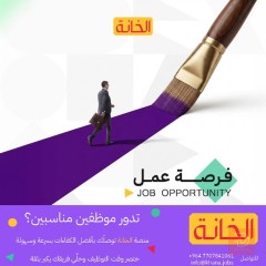 Medical Representative — Kashfia — بغداد