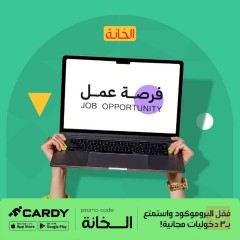 محاسب — بغداد