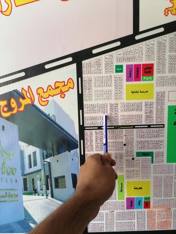 بيت في شارع المروج 200 متر للبيع في كربلاء المقدسة