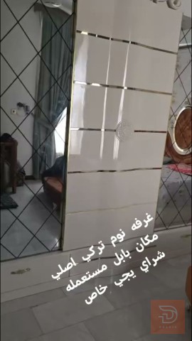 غرفة نوم تركي أصلي 9 قطع مستعمل للبيع في بابل