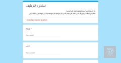موظف مكتبة — كربلاء المقدسة