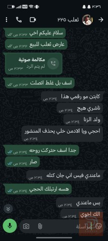 دراجة ثعلب نظيفة مستعمل للبيع في بغداد