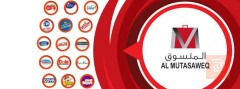 مندوب مبيعات تجزئة — بغداد