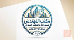 بيت طابق واحد بناء درجة اولى تسليم مفتاح للبيع في بغداد