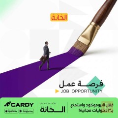 مصور فديو غرافر — بغداد