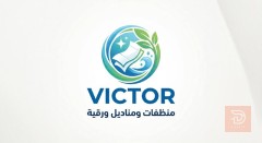 مندوب مبيعات مسبق الدفع للذكور والاناث — بغداد