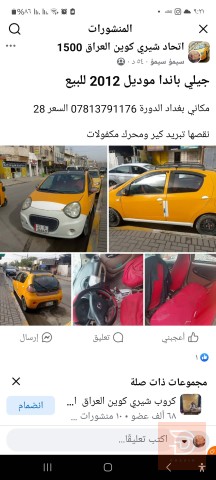 هيونداي النترا ٢٠٠٠ للبيع في بغداد