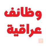 مهندس مدني — بغداد
