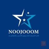 اسطوات المنيوم — البصرة