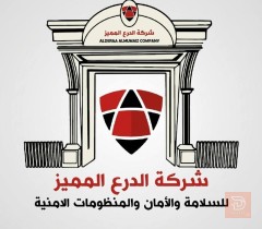 كوادر لمنظومات الإطفاء والسلامة — بغداد