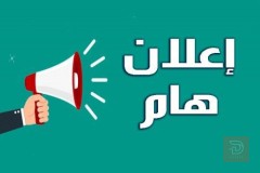 كادر لبخ ونثر وترميم كاشي وبياض بناء في بغداد