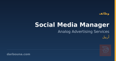 Social Media Manager