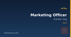 Marketing Officer — iCenter Iraq