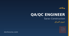 QA/QC ENGINEER