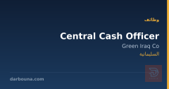 Central Cash Officer