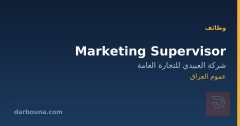 Marketing Supervisor