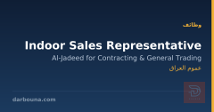 Indoor Sales Representative — عموم العراق