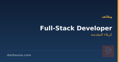 Full-Stack Developer — كربلاء المقدسة