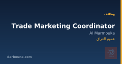 Trade Marketing Coordinator — عموم العراق