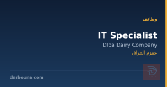 IT Specialist — عموم العراق