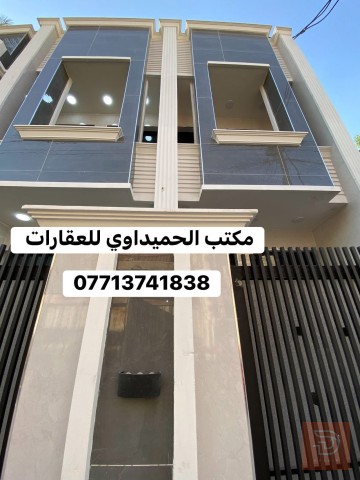 بيت مساحة 63 متر في شارع عدن للبيع في بغداد