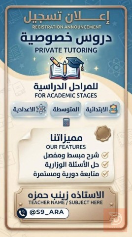 ممول — كربلاء المقدسة