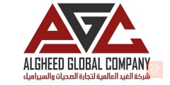 موظفة مشتريات — بغداد