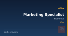 Marketing Specialist — Rootbyte — بغداد