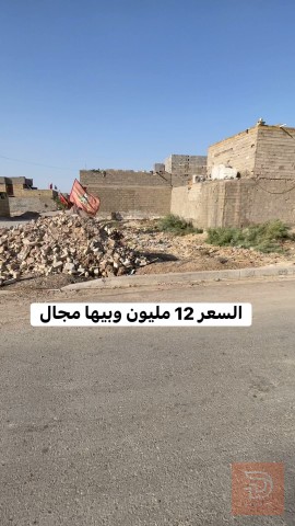 قطعة ارض طابو زراعي ١٠٠ متر مربع للبيع في بغداد