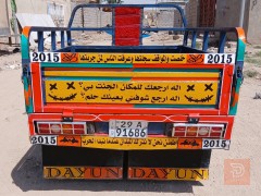 ستوتة دايوان موديل 2015 للبيع في واسط