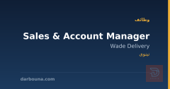 Sales & Account Manager — نينوى