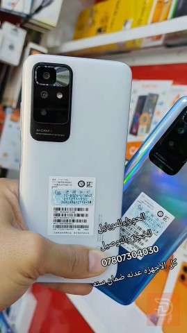 هاتف Xiaomi Redmi Note 11 للبيع في النجف الأشرف