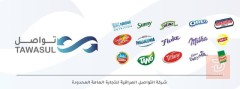 مشرف مبيعات ومندوب مبيعات — بغداد